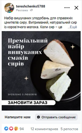 Ad creative